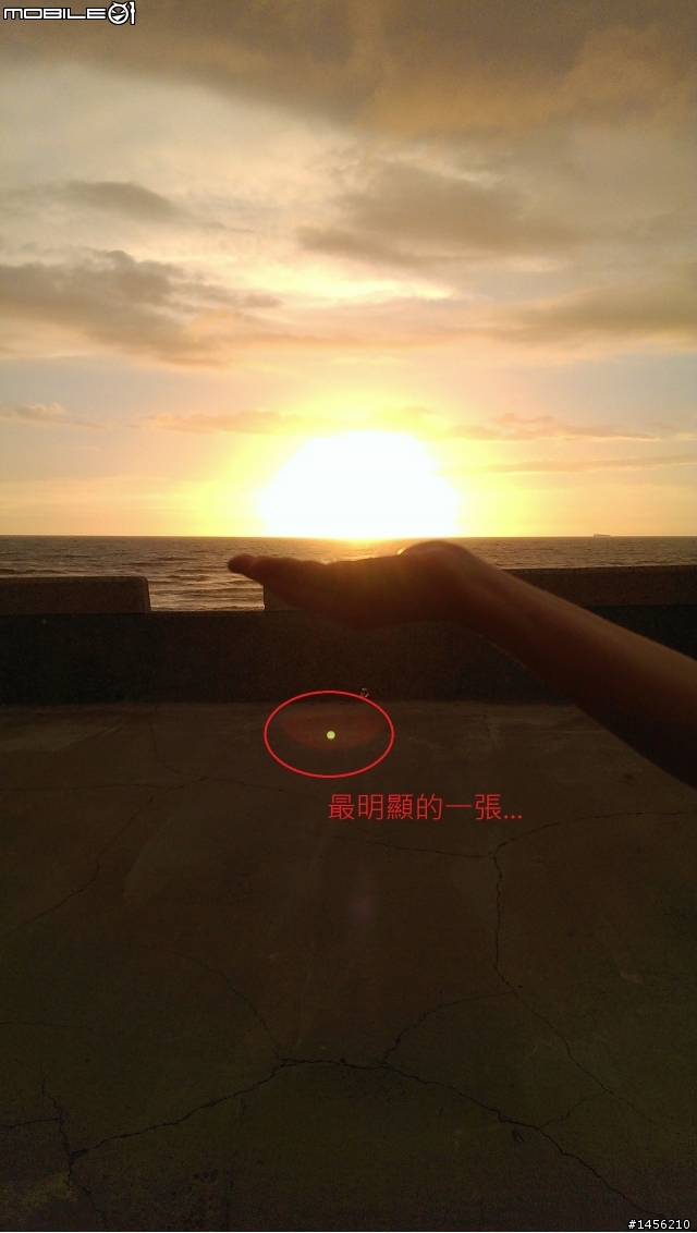 htc new one 拍日落, 月亮出現一個亮點