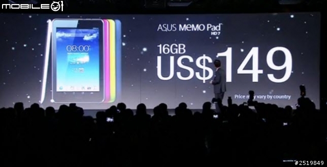 nexu7 跟memo pad hd  7這兩款哪個好？