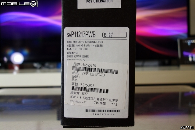 簡約勝於繁複 史上最輕巧 Sony VAIO Pro11