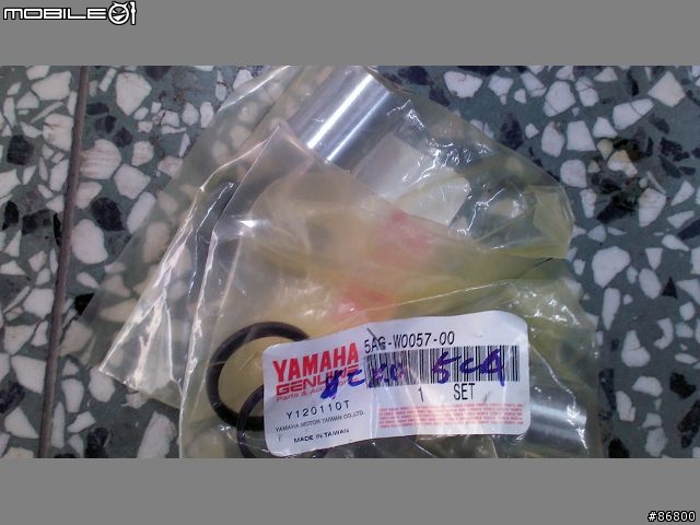 Yamaha DragFire 整理 Part.2