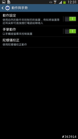 [採訪] 三星發表Galaxy MEGA 5.8、6.3  中階大螢幕系列新登場