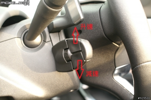 2013-6-23與熱情的法國小獅子一起度過浪漫放鬆的一天(圖文影音)「參加PEUGEOT 208試駕活動心得分享」