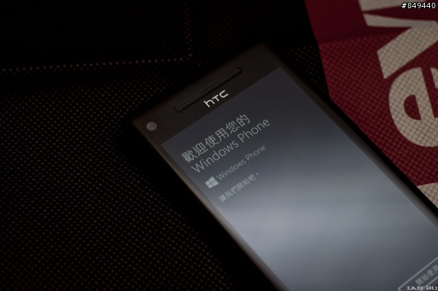 Windows Phone 8X by hTC - C620e Black Unboxing