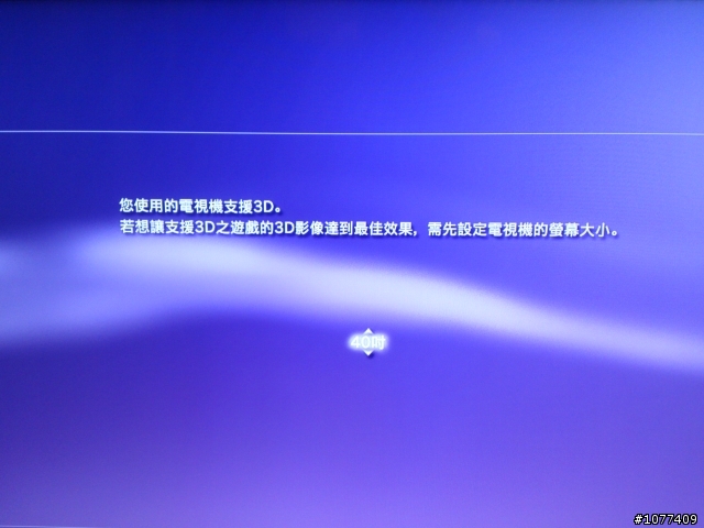 超優惠入手SONY 40HX75A 送多項商品 兩天後補貼開箱圖