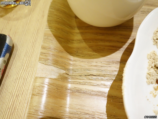 和茗甘味處