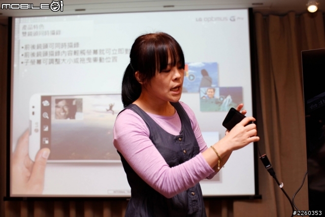 傳說智慧型手機Full HD IPS大螢幕LG Optimus G Pro-高雄體驗會