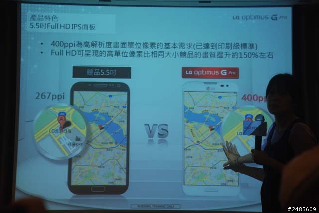 LG Optimus G Pro  高雄體驗會