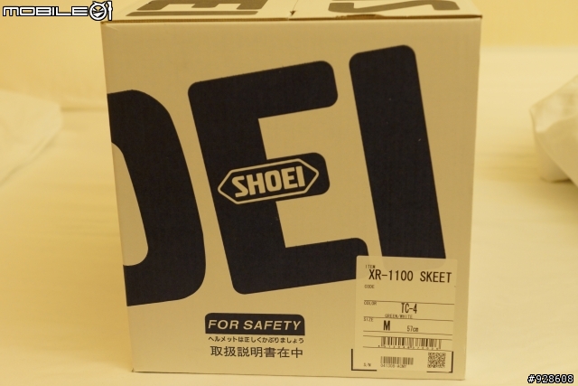 [開箱] 大阪南海部品朝聖不小心敗了SHOEI XR1100