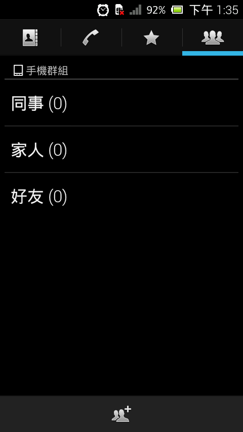 ONE入手-從SONY跳來HTC的心得與比較文
