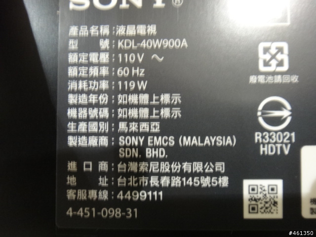SONY KDL-40W900A簡易開箱