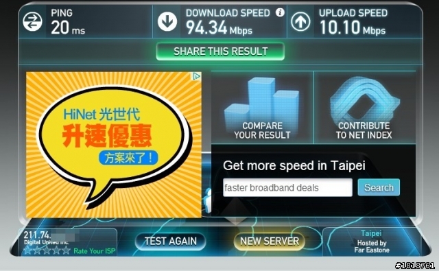 [分享]遠傳家用雙省節費盒方案,100M/20M續約價438元/月,申裝全紀錄.