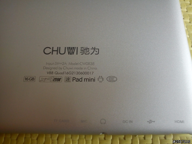 馳為 V88 pad mini 第2批2G帶藍芽版 開箱跟使用心得與評測