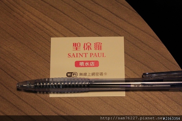 [食記] 嘉義東區 聖保羅烘焙花園(噴水店) 嘉義也有蜜糖吐司