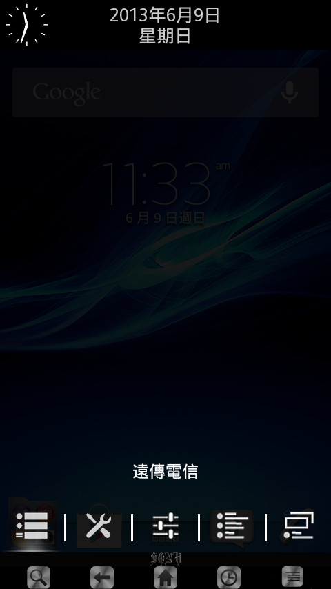 6/9更新JB 4.2 SystemUI | XX(因版本而有不同) Toggles | SystemUIPreferences