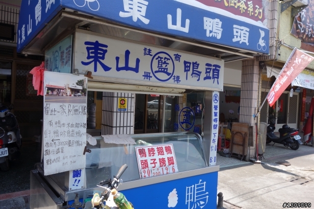 2013 夏至，尋訪嘉南水圳鐵馬道