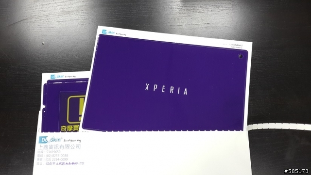 【開箱】Sony Xperia Tablet Z + Doskin機身貼