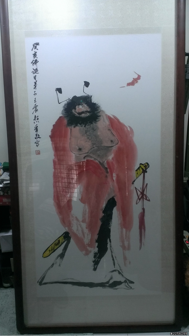 吳湖帆.王一亭.柳連溪畫作