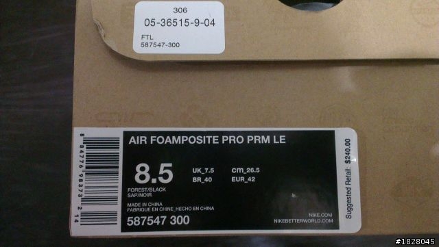 [開箱] Air Foamposite Pro LE 綠迷彩太空鞋
