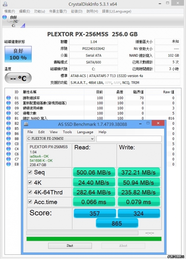 頭大了請問我這顆M5S 256G這樣的分數是不是偏低了...