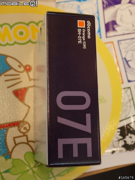 docomo SH-07E(AQUOS PHONE si) 開箱圖14張