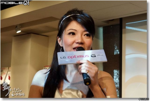 【完美合手‧精彩掌握】當5.5吋碰上Full HD~LG Optimus G Pro大畫面體驗@Taipei