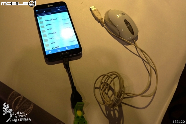 【完美合手‧精彩掌握】當5.5吋碰上Full HD~LG Optimus G Pro大畫面體驗@Taipei