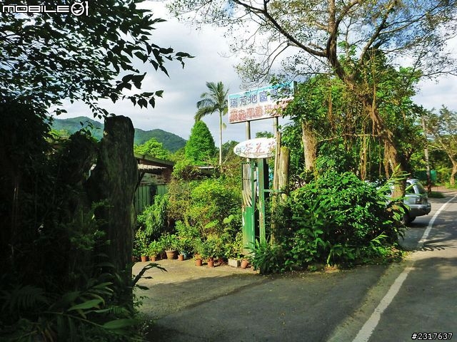雙溪雙鐵低碳自助遊