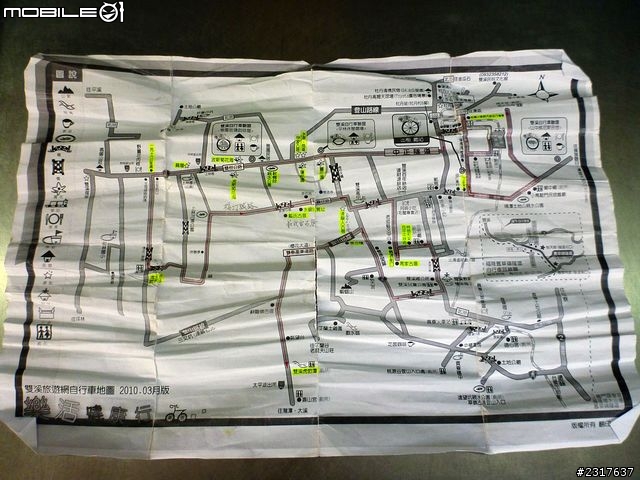 雙溪雙鐵低碳自助遊