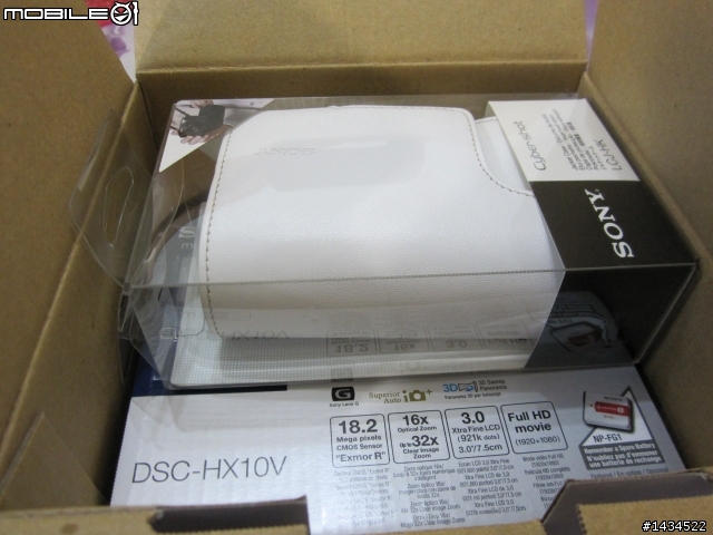 HX10V公司貨不到7張小朋友入手