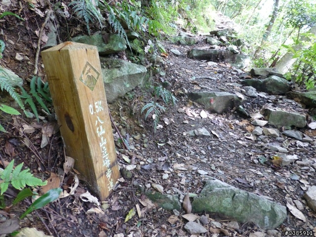 20130620初探谷關七雄之首～八仙山