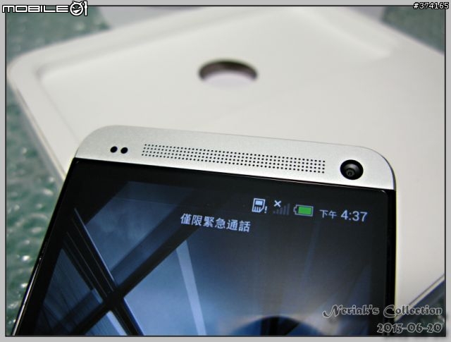 [開箱] 除舊佈"新"：New HTC One [06/25 更新配件]