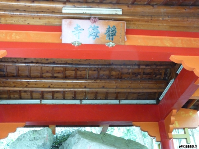 20130620初探谷關七雄之首～八仙山