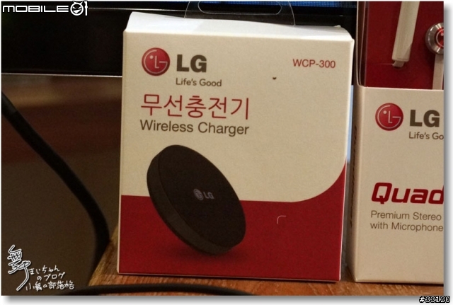 【完美合手‧精彩掌握】當5.5吋碰上Full HD~LG Optimus G Pro大畫面體驗@Taipei