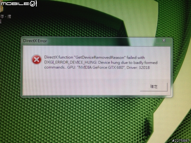 ASUS GTX680 玩戰地3有問題??