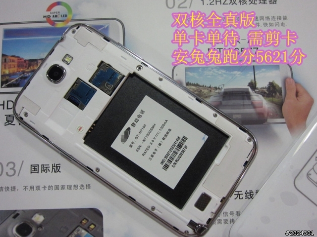 請問有人知道這隻手機的型號跟品牌嗎?