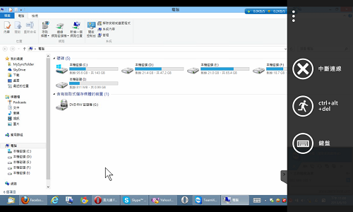 [APP]TeamViewer遠端遙控 for WP8