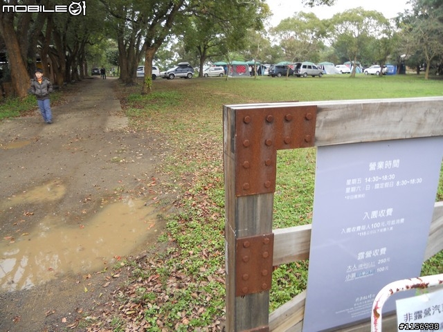 [野家3]離家200里顏氏牧場