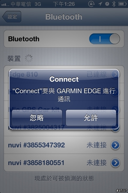 [新機測試]自行車GPS導航機 Garmin EDGE 810 實測 Part II -貓空夜騎