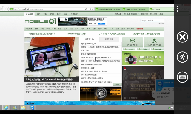 TeamViewer正式上架！
