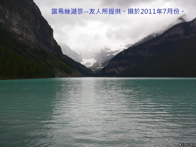 20130730增加video[與路旁野熊的交會]。洛磯山脈之旅(含洛磯山脈公路景色，哥倫比亞千年冰原，露易絲湖與城堡飯店)