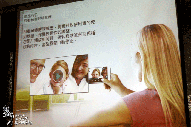 【完美合手‧精彩掌握】當5.5吋碰上Full HD~LG Optimus G Pro大畫面體驗@Taipei