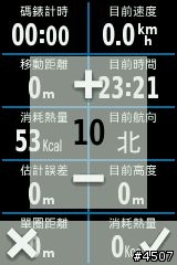 [新機測試]自行車GPS導航機 Garmin EDGE 810 實測 Part II -貓空夜騎