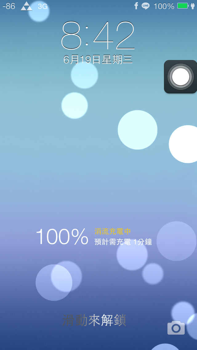 [分享]  IOS7 壁紙分享(IPhone5)