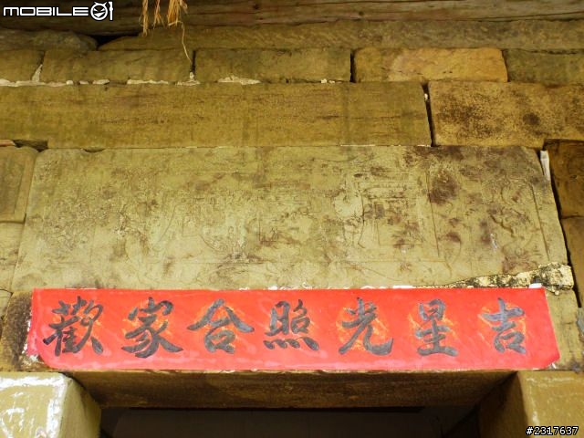 雙溪雙鐵低碳自助遊