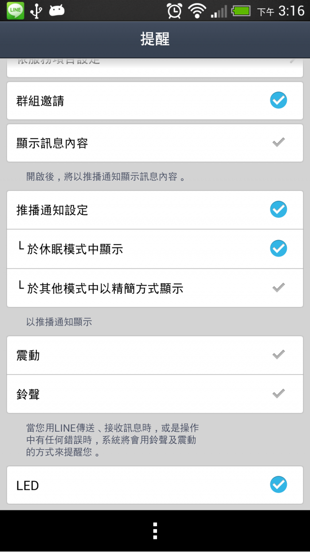 New one一個小問題
