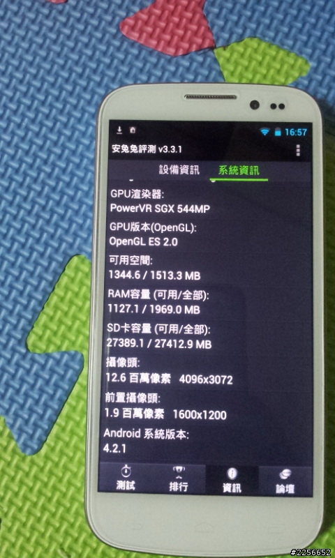 [新機開箱]優米X2  6589T 1.5G  2G RAM 5吋FHD 32G版