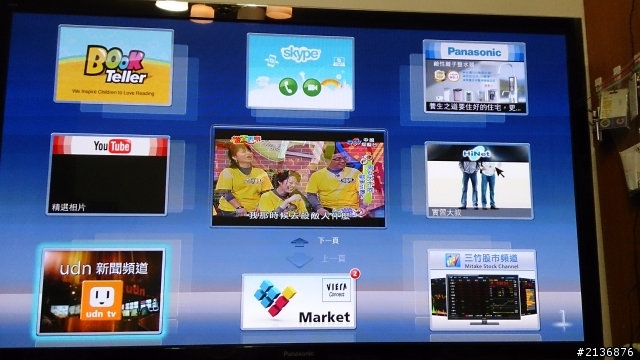 養小孩不能沒有電視(273552  Panasonic 50" TH-P50UT50W 3D-TV)