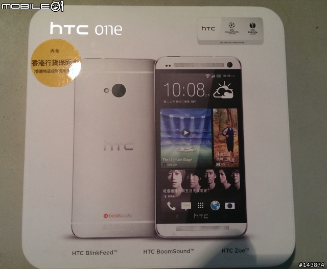 htc one 問題, 已爬文了, 請幫幫我這個弱小的用家~~