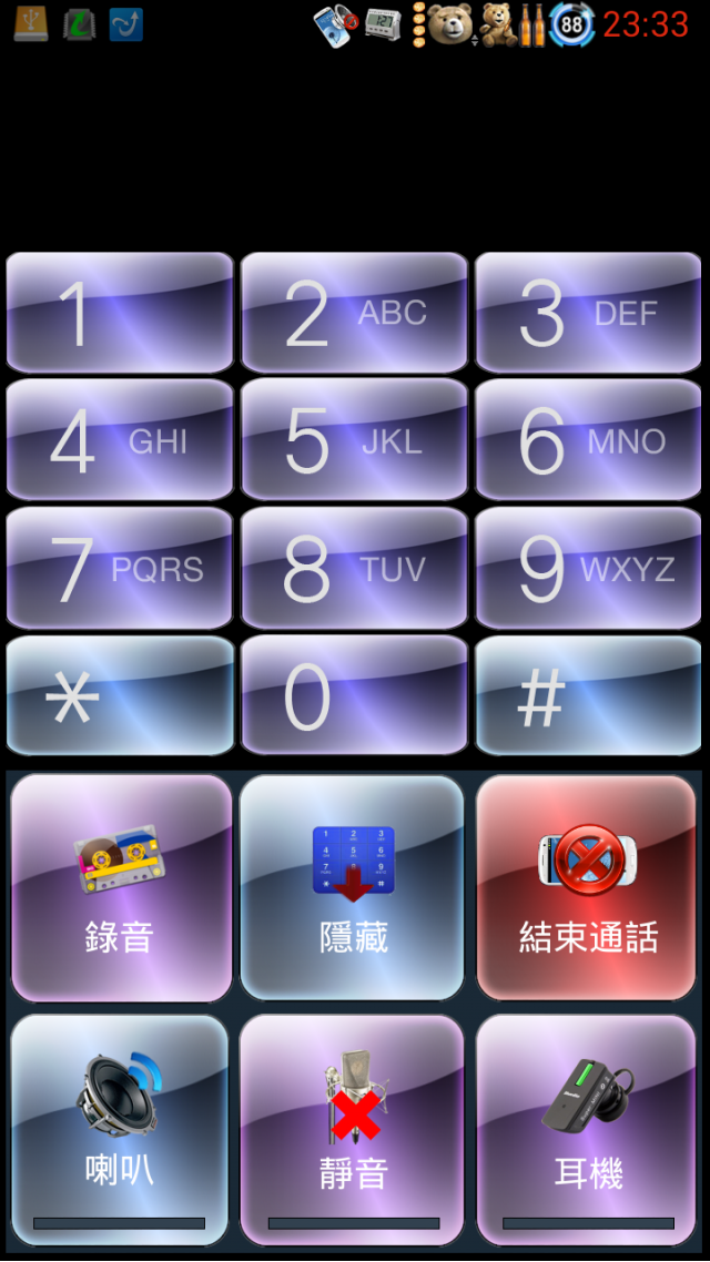 i9300 亞米加 4.1.2 4X 系列卡刷版