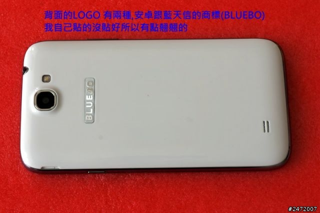 藍天信 B6000 6589T 1.5G四核 5.75寸 開箱文
